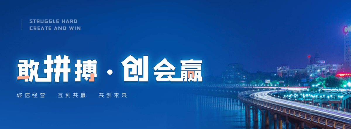 玉山超前小导管